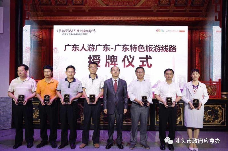 今日政务：金平区纵深推进作风建设，汕头滨海侨乡美食之旅入选“广东人游广东——广东特点旅游线路”……