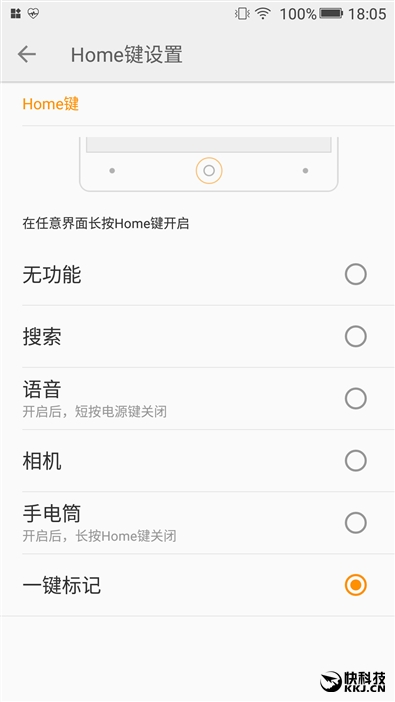 金立s10手机6+128,金立s10128g多少钱