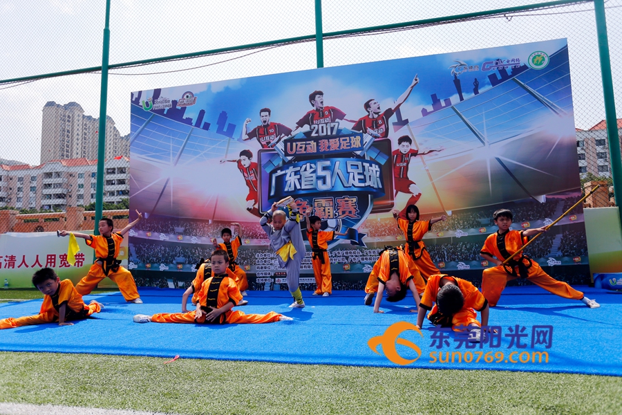 u互动总决赛,广东省男子足球联赛东莞