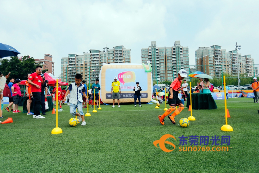 u互动总决赛,广东省男子足球联赛东莞