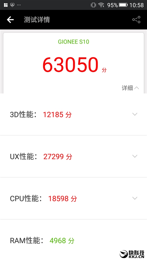 金立s10手机6+128,金立s10128g多少钱