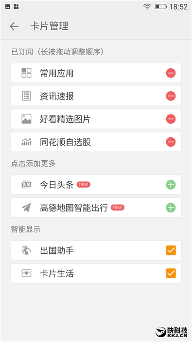 金立s10手机6+128,金立s10128g多少钱