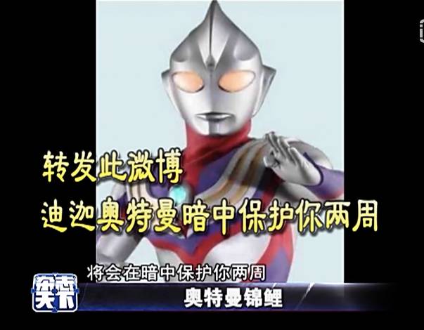 奥特曼锦鲤礼盒,奥特曼锦鲤