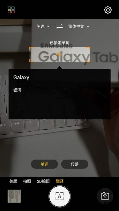 金立s10手机6+128,金立s10128g多少钱