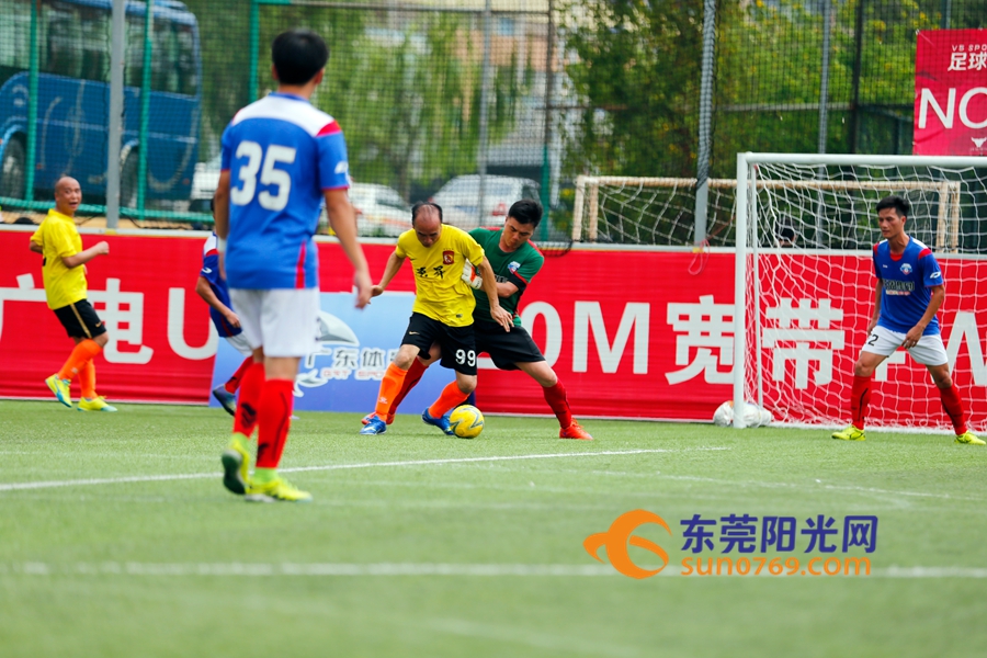 u互动总决赛,广东省男子足球联赛东莞