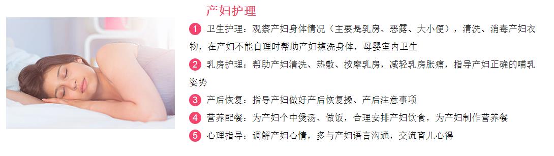 宝坻请月嫂公司,天津市宝坻区请月嫂