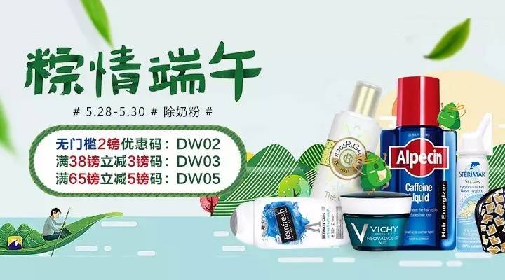 周二特价日，娇韵诗品牌85折！仅此一天！