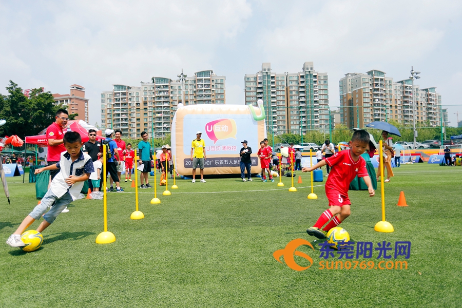 u互动总决赛,广东省男子足球联赛东莞