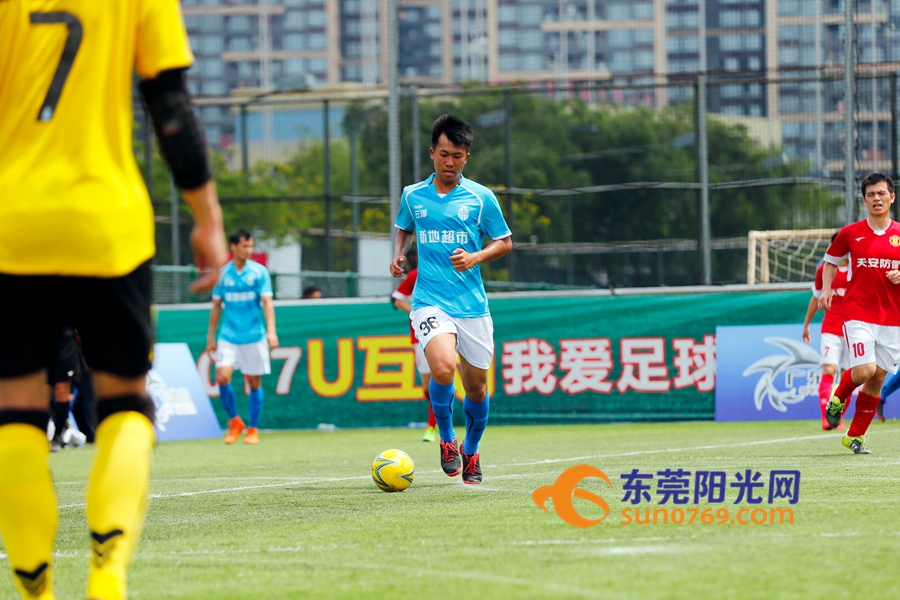 u互动总决赛,广东省男子足球联赛东莞