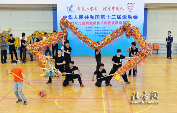 全运会群众项目,全运会群众比赛日程