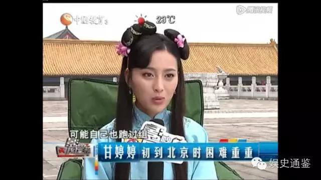 连城璧沈璧君朱一龙甘婷婷cut,甘婷婷沈璧君海报全身图片高清