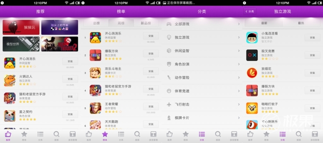 iphone6s和锤子t2哪个好,锤子t2如何进入recovery