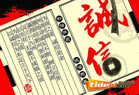 网购“荣登”热点投诉头把交椅，“新宠”被嫌弃