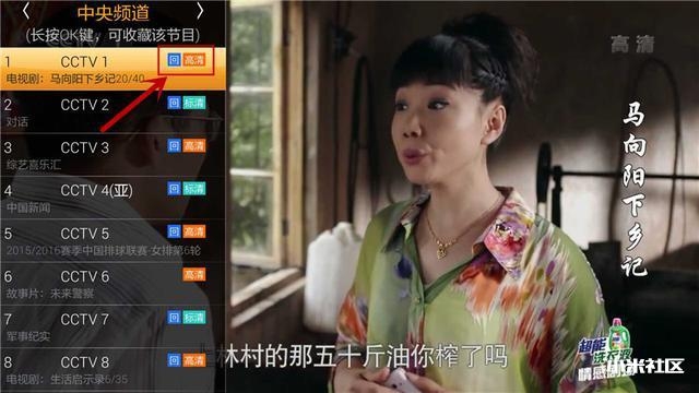 小米盒子装机必备软件，拥有这些就够了！