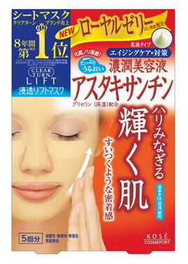 日淘物品推荐,日本必买清单面膜