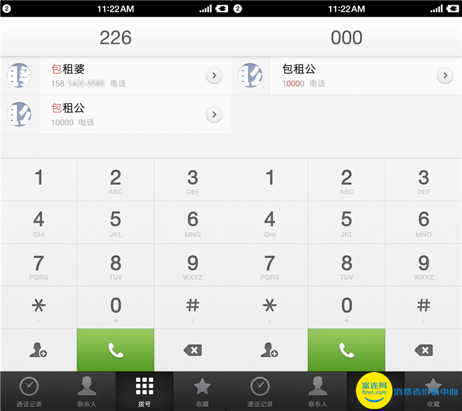 锤子t2哪个系统版本稳定,锤子t2最新系统版本