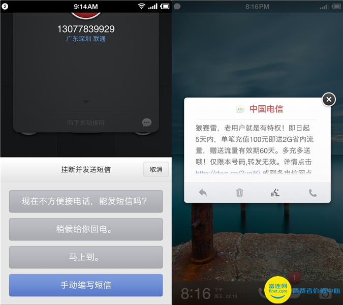 锤子t2哪个系统版本稳定,锤子t2最新系统版本