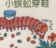 懒癌患者是什么症状,懒癌症状表现