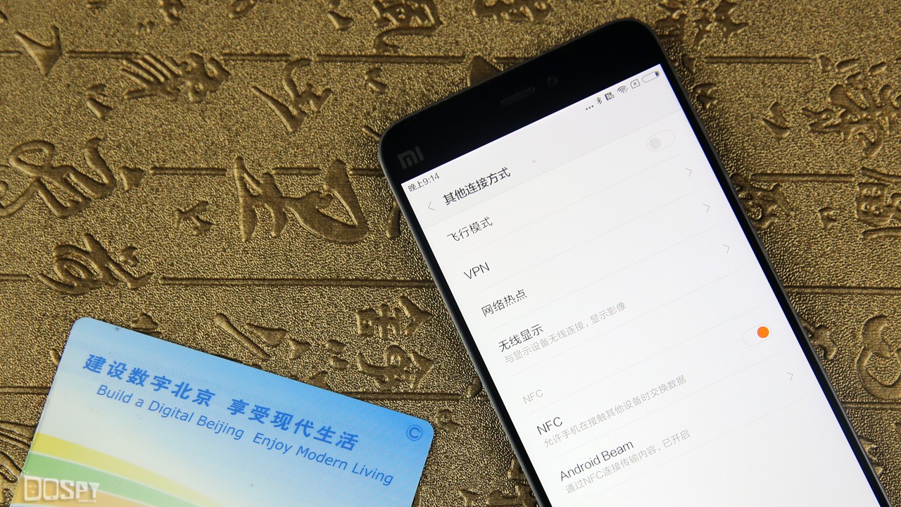 教程分享：一分钟教会你如何用小米5的NFC功能给公交卡充值