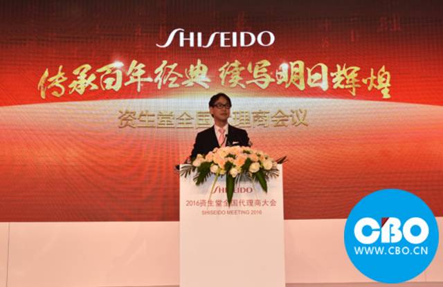 资生堂社长鱼谷雅彦,资生堂董事长鱼谷雅彦