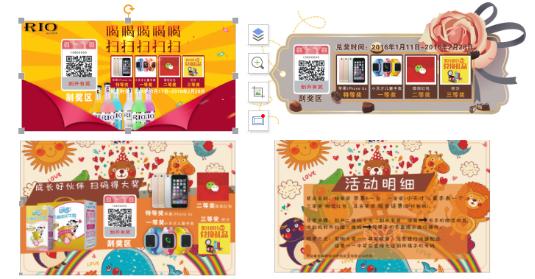 “一瓶一码”赋码惟新不破，这四种方式你必须了解