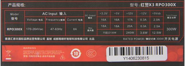 药别停,电脑电源多大才合适？