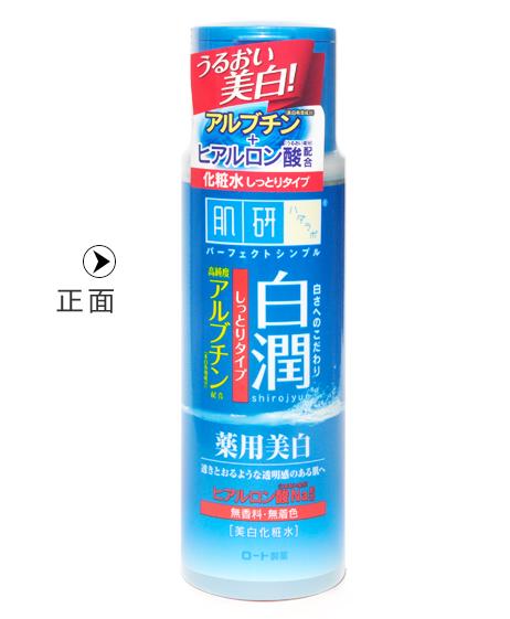 美妆好物推荐化妆水,美妆化妆水推荐