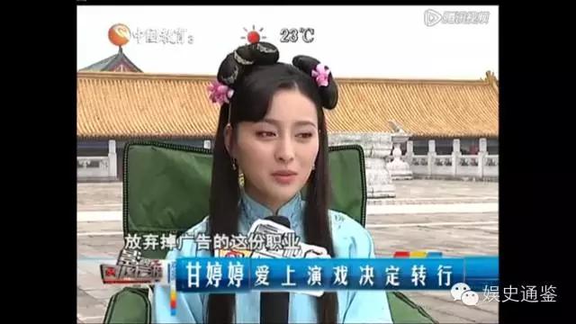 连城璧沈璧君朱一龙甘婷婷cut,甘婷婷沈璧君海报全身图片高清