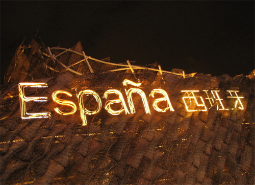 华为在西班牙,华为手机在西班牙