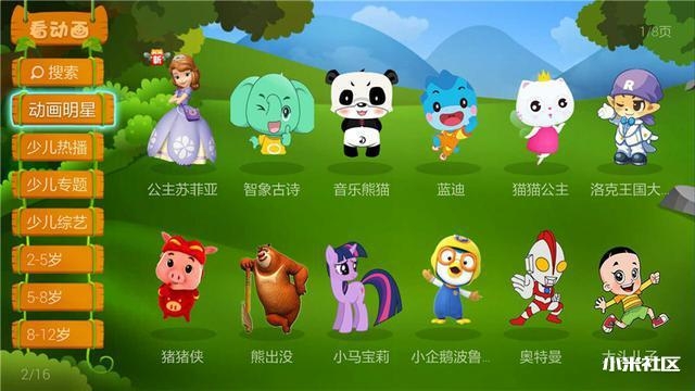 小米盒子装机必备软件，拥有这些就够了！