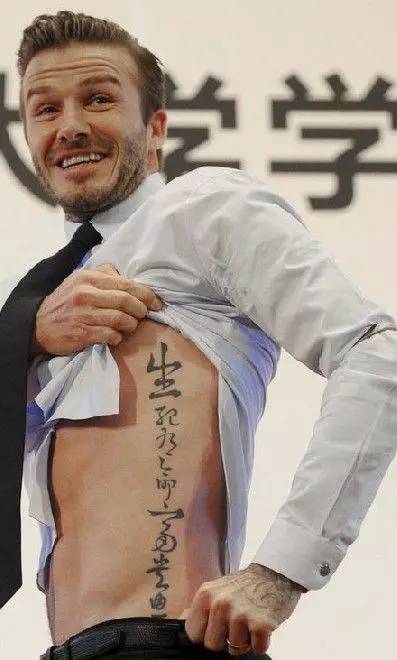 有藏文纹身的球星,有汉字纹身的球星