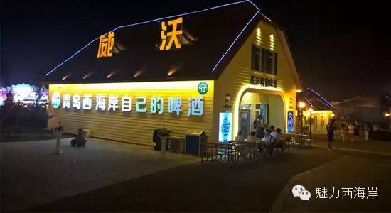 对不起，我要去黄岛了，别再找我了