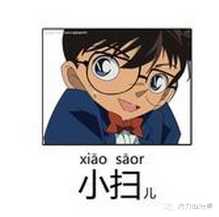 对不起，我要去黄岛了，别再找我了