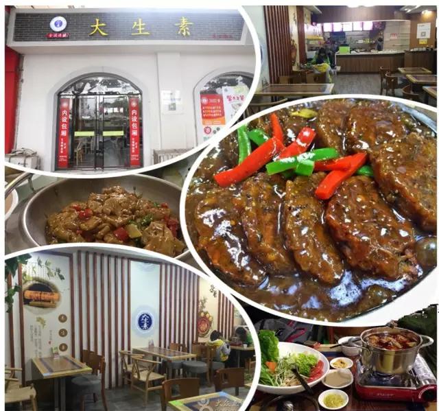 开春骚起来！让你边吃边瘦成闪电的9家合肥良心餐厅！敢约吗！