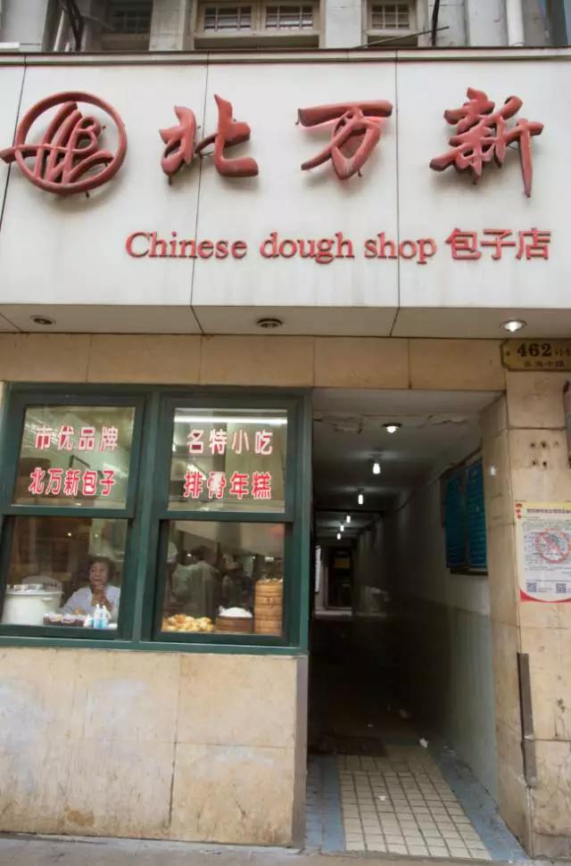 暴走上海18家锅贴店，给你最强测评分析！扛把子居然在...