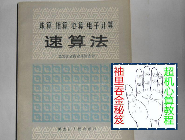 数字有什么有趣的表示方法,世界最牛数字表达法