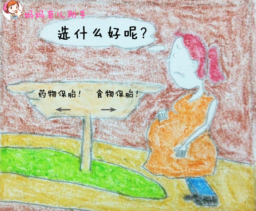 安胎期间禁忌食物,初期安胎注意吃什么