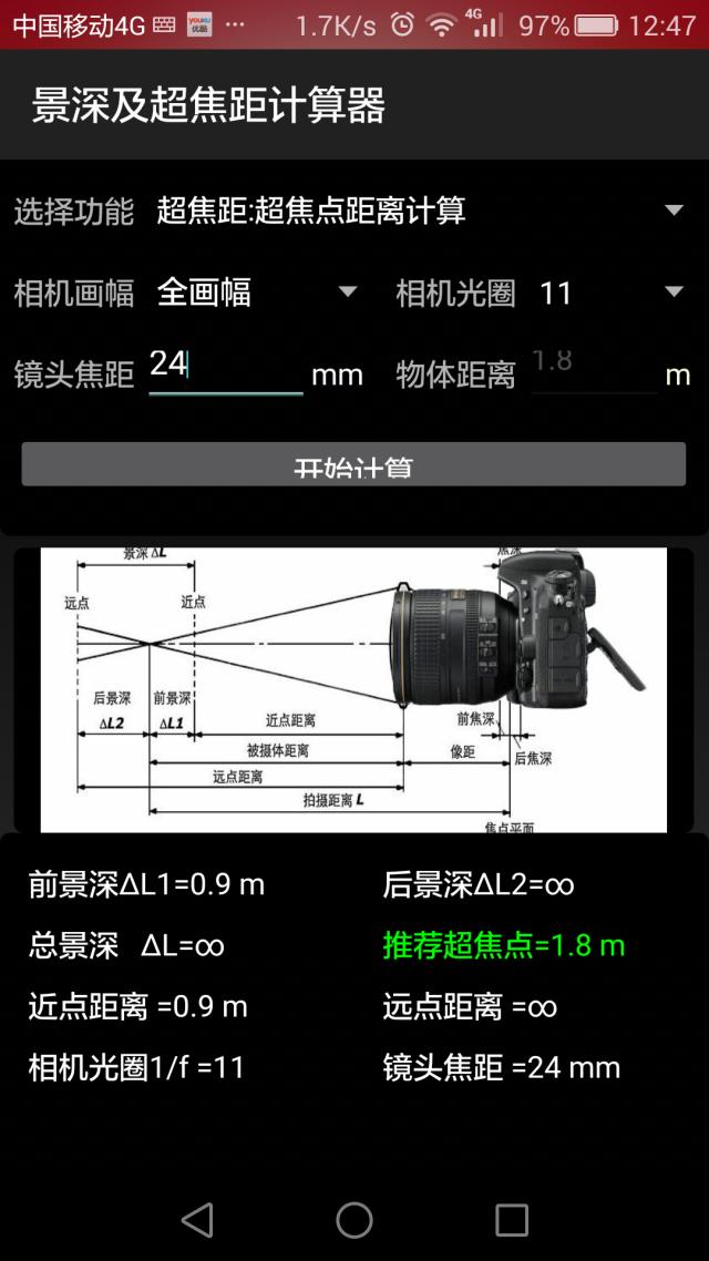 为什么我拍出来的照片不清楚,为什么拍出来的照片细节不清新