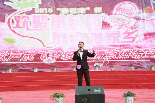 放歌巴中决赛冠军,巴中唱歌比赛现场