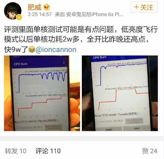 当你去日本买马桶时，诺基亚老家的人疯抢这个中国手机