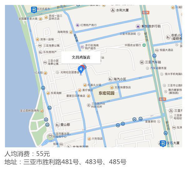 2017年三亚美食节时间,2017年三亚美女模特