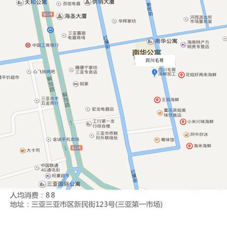 2017年三亚美食节时间,2017年三亚美女模特