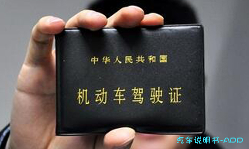 c1驾照60岁以上有什么新规,c1驾照2022年有什么新规