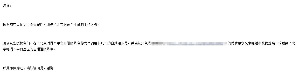 自媒体哪个平台流量大,自媒体现在哪个平台的流量高