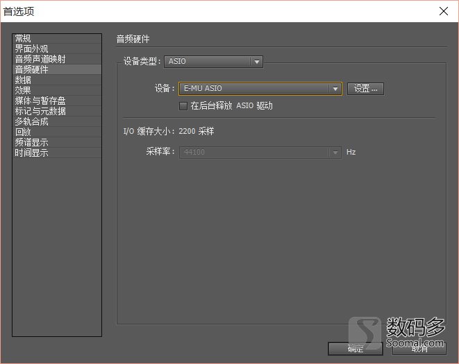 E-MU数字音频系统ASIO录音使用教程[农步祥]