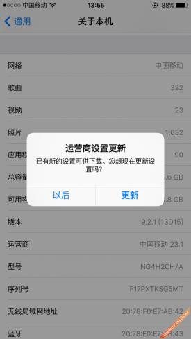 中国移动volte开通方法,中国移动的volte怎么开通
