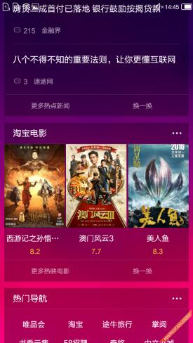 百元也能玩金属机小哇手机青春版评测