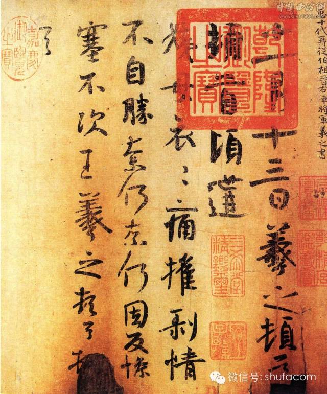 王氏家族10字谱,王氏24字谱