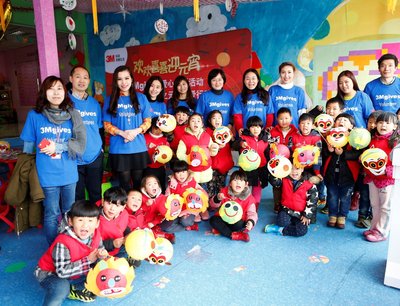 元宵送关爱公益暖人间--3M爱心志愿活动在沪举行
