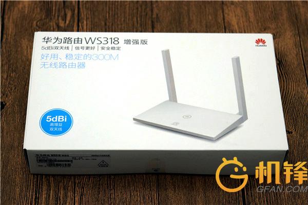 华为无线路由器家用穿墙王ws318,华为ws318n增强版价格